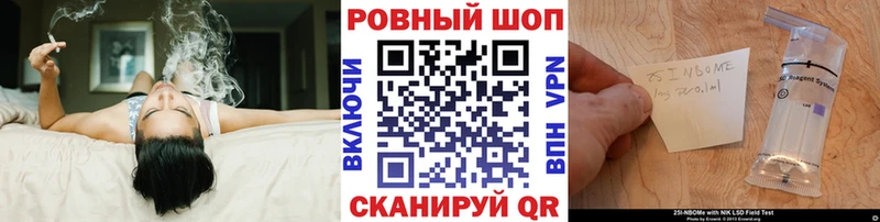 Марихуана Оса