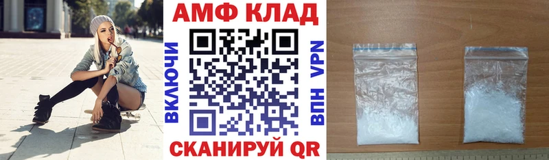 наркота  Оса  Амфетамин 98% 