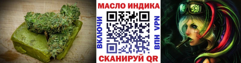 продажа наркотиков  Оса  Еда ТГК марихуана 