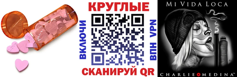 ЭКСТАЗИ VHQ  Оса 