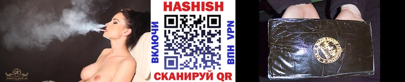 наркошоп  Оса  ГАШИШ Ice-O-Lator 
