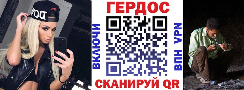 Героин гречка сколько стоит мега онион Оса