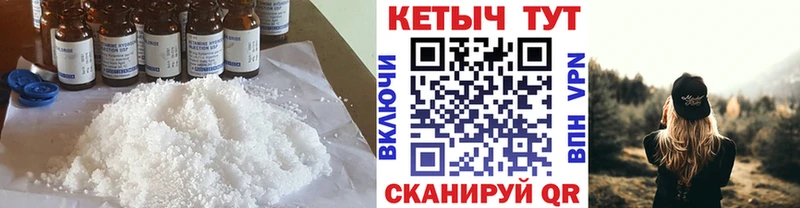 Кетамин VHQ Оса
