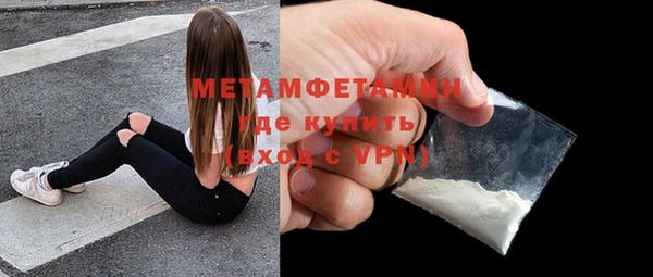 амфетамин Алексин