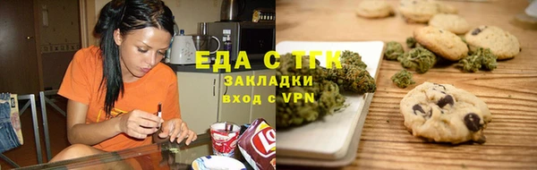 амфетамин Алексин