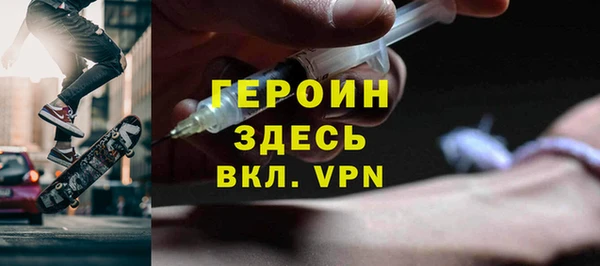 амфетамин Алексин
