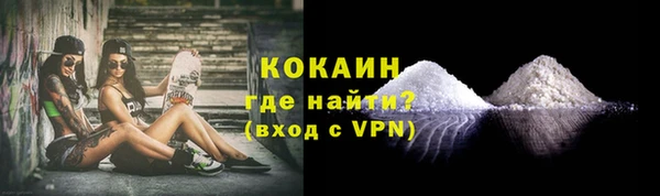герыч Россошь