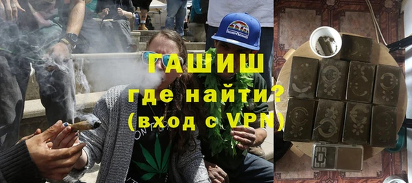 амфетамин Алексин