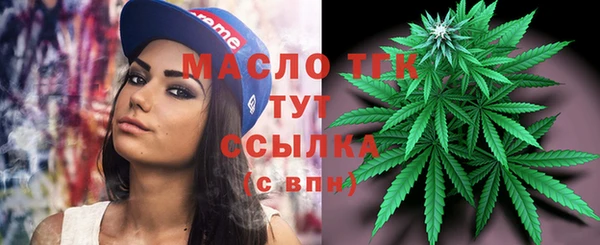 амфетамин Алексин