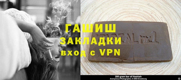 амфетамин Алексин