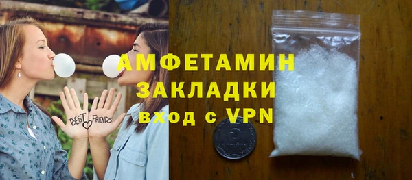 амфетамин Алексин