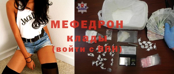 трава Ростов