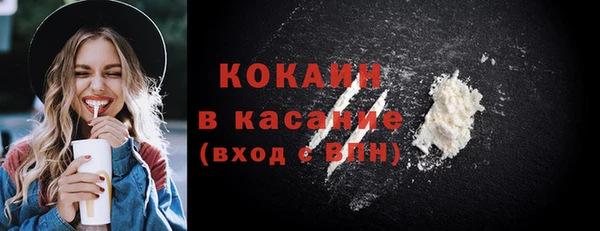 метамфетамин Абдулино