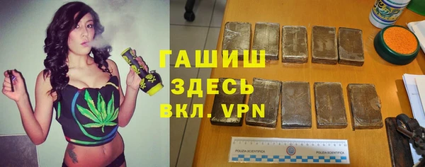 амфетамин Алексин