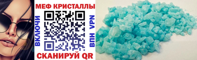OMG зеркало  Оса  МЯУ-МЯУ mephedrone 