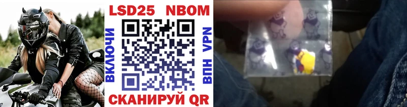 Марки N-bome 1,8мг  Оса 