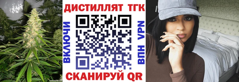 ТГК Wax  где можно купить   Оса 